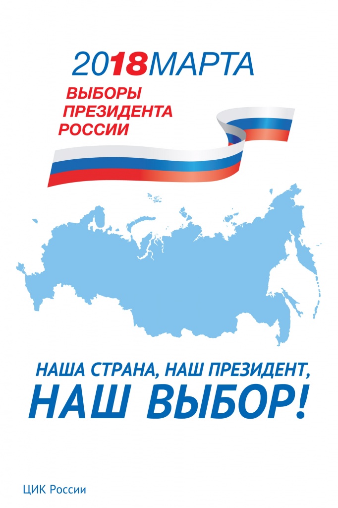 Плакат А4 и А3.jpg